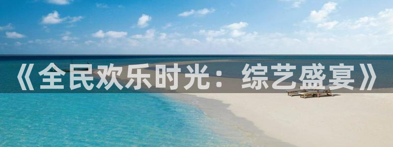 卧龙娱乐零能源集团
